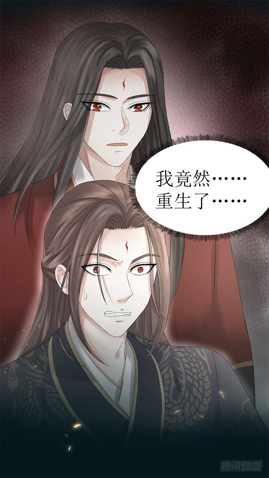 九阳帝尊 剑棕漫画,预告2图