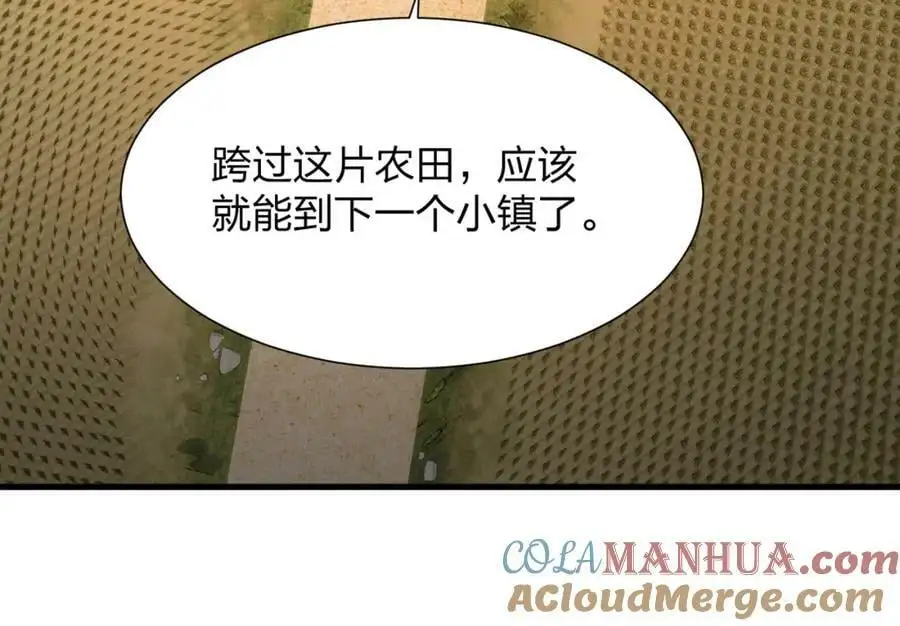 末世召唤狂潮txt下载八零电子书漫画,第20 独眼扛下了所有1图