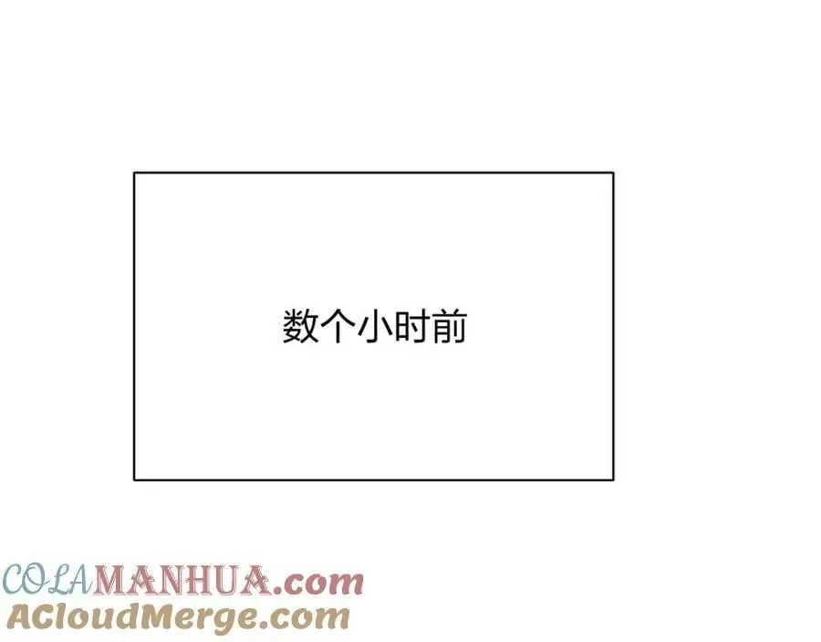 末世召唤狂潮txt下载八零电子书漫画,第19话 掌控全场1图