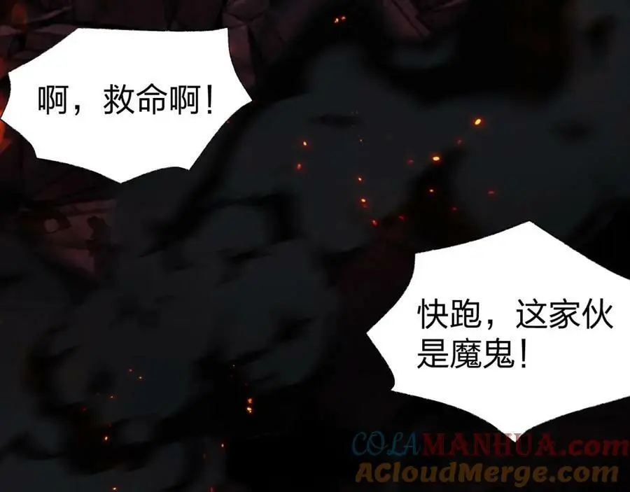 末世召唤狂潮txt下载八零电子书漫画,第8话 宝地再现！1图