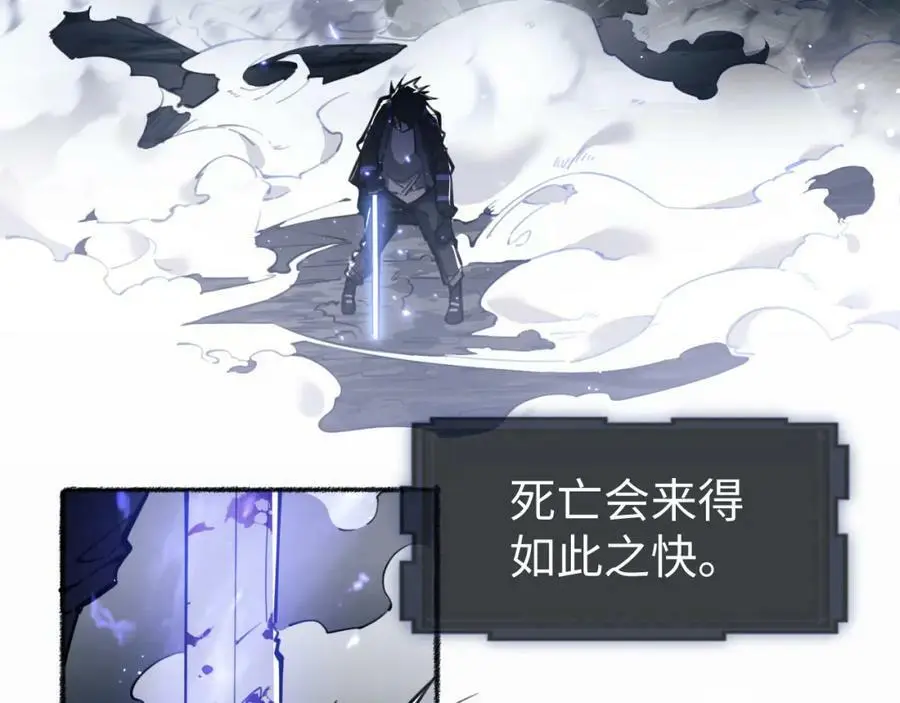 末世召唤狂潮txt下载八零电子书漫画,第1话 重回末世第一天1图