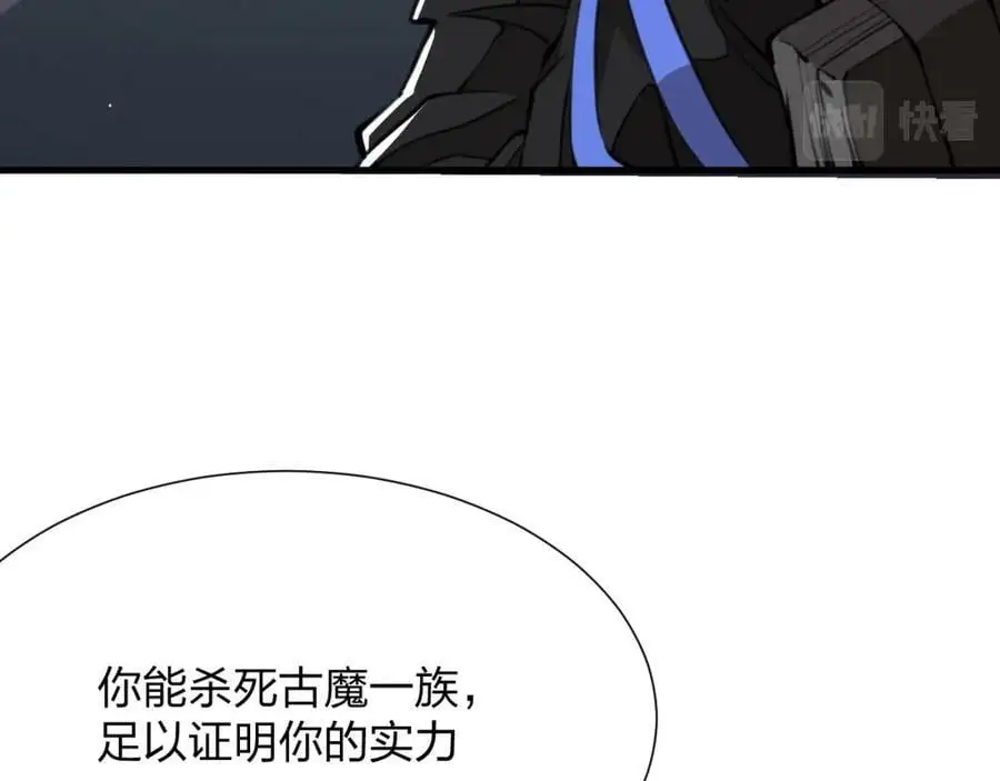 末世召唤狂潮txt下载八零电子书漫画,第12话 再见老熟人？！2图