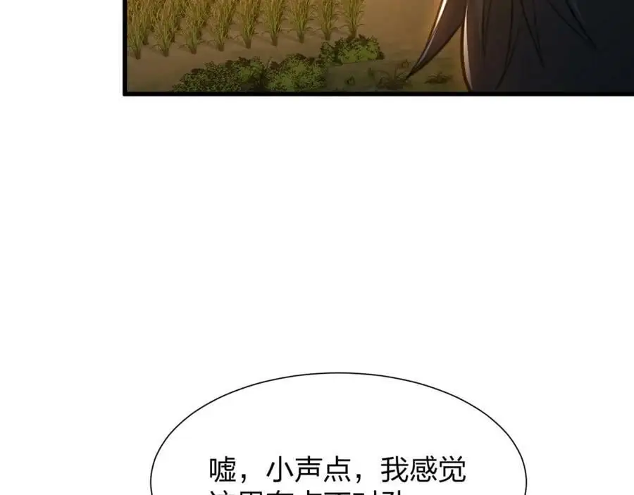 末世召唤狂潮txt下载八零电子书漫画,第20 独眼扛下了所有1图