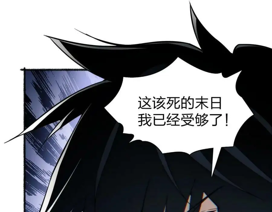 末世召唤狂潮txt下载八零电子书漫画,第1话 重回末世第一天2图