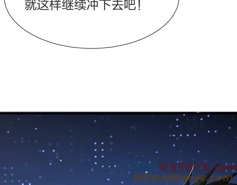 末世召唤狂潮漫画,第9话 该我表演了！1图