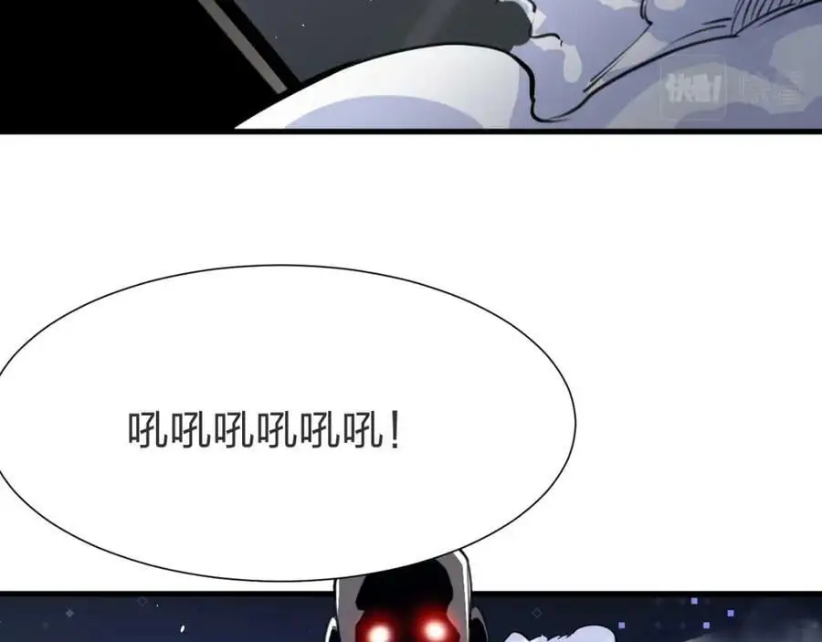 末世召唤狂潮漫画,第9话 该我表演了！2图