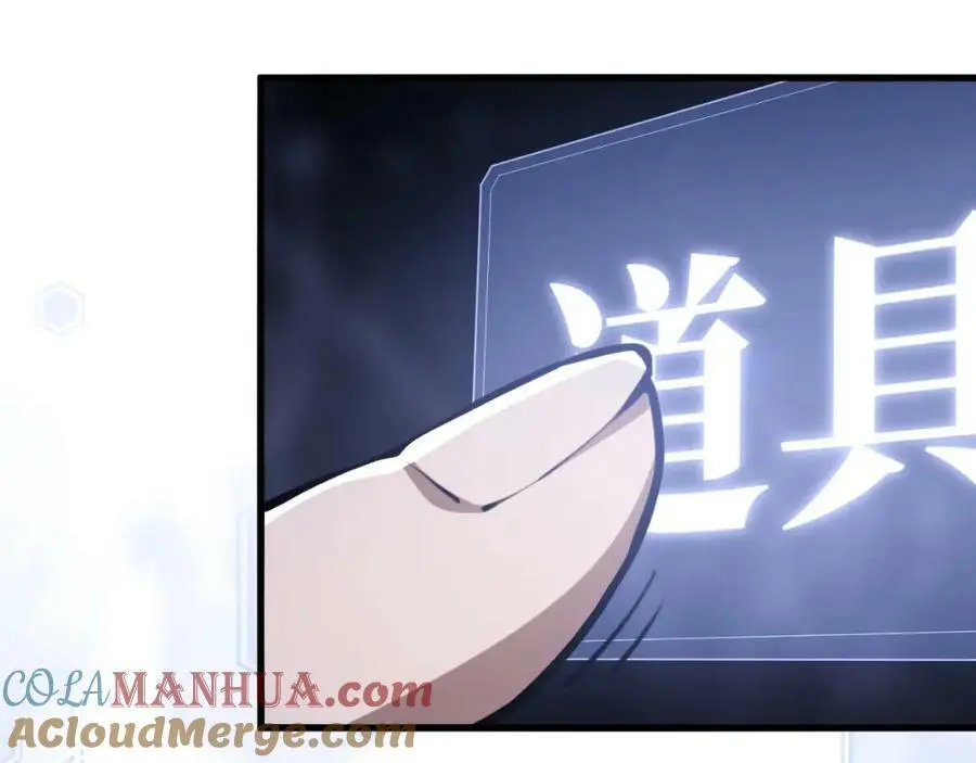 末世召唤狂潮txt下载八零电子书漫画,第4话 兑换系统开启！1图