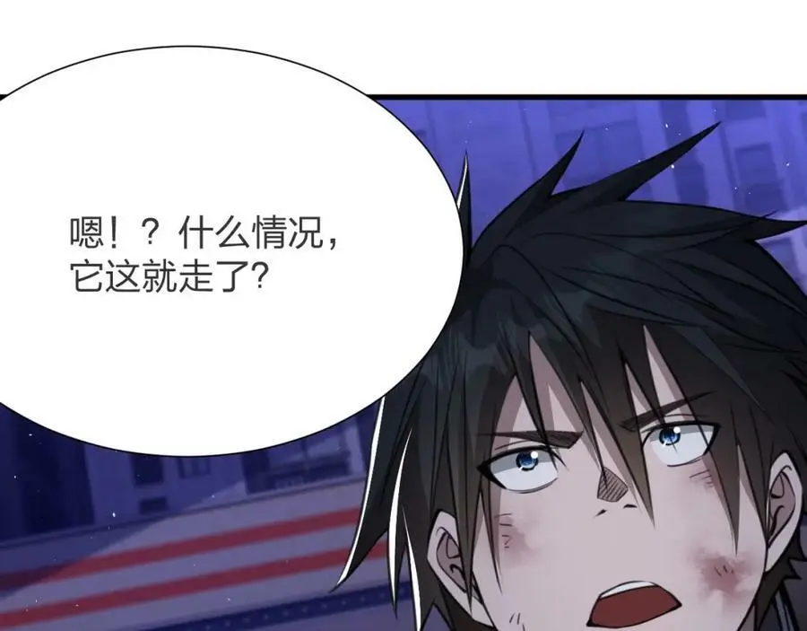 末世召唤狂潮txt下载八零电子书漫画,第13话 螳螂捕蝉，辛巴在后2图