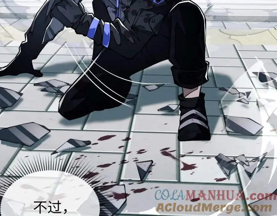 末世召唤狂潮txt下载八零电子书漫画,第2话 隐藏职业·魂师！1图