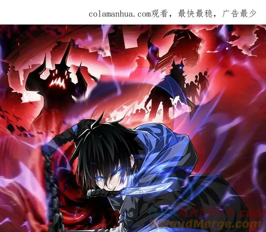末世召唤狂潮txt下载八零电子书漫画,第15话 收服独眼！1图