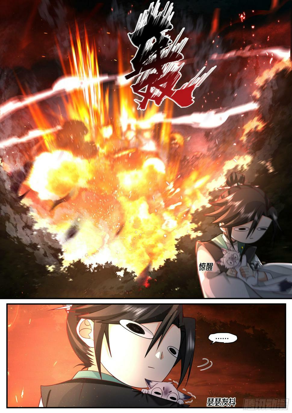 开局就要996漫画,保护喵喵大作战2图