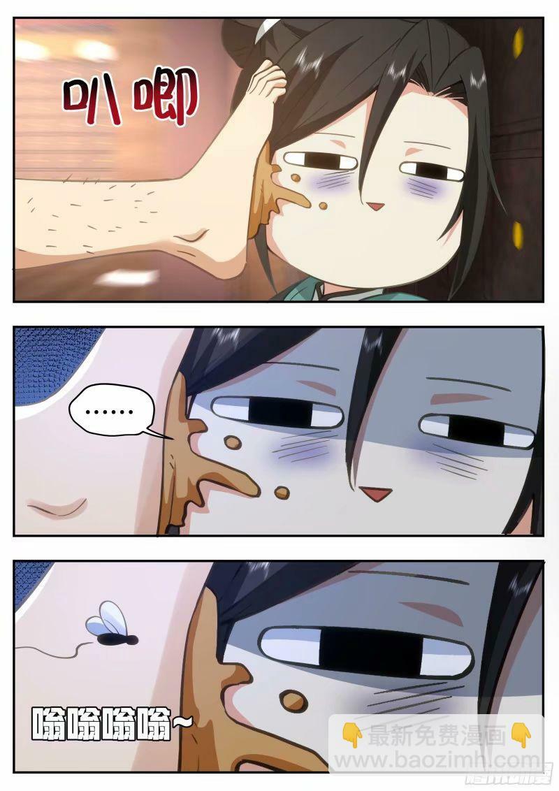 开局就要996漫画,苦力来了1图