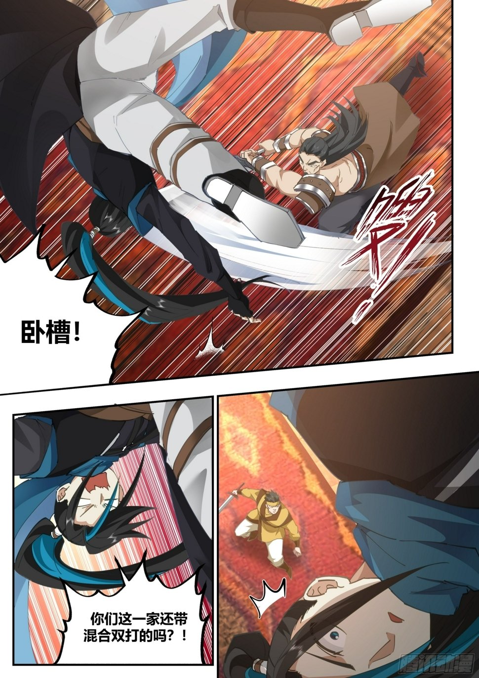 开局就要996漫画,大获全胜1图