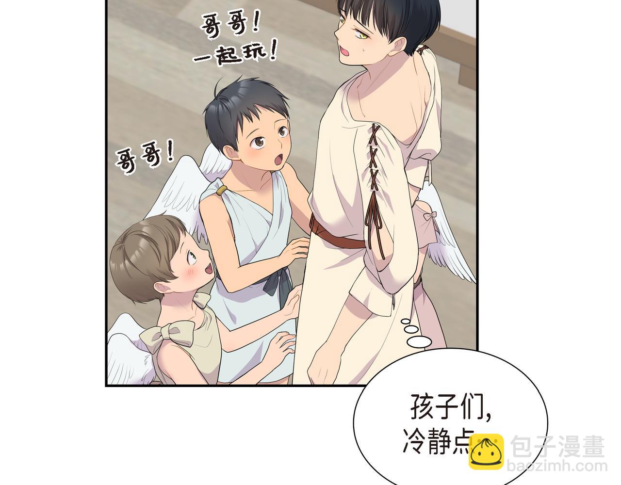 烈火重击技能详解漫画,第13话 心中的不安2图
