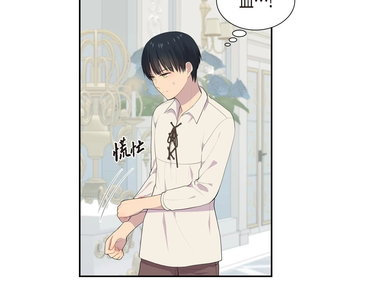 烈火重击属性详情漫画,第32话 看来你很在意她2图
