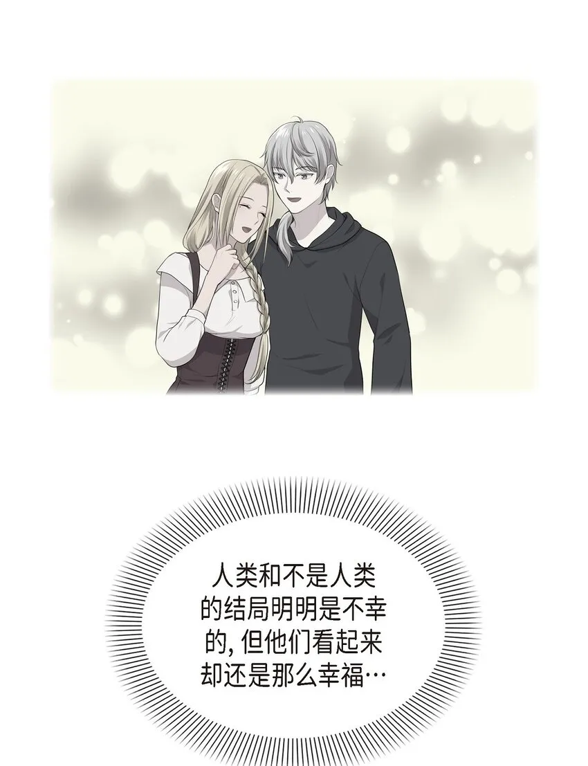 烈火重击技能详解漫画,44 以后会如何发展？2图
