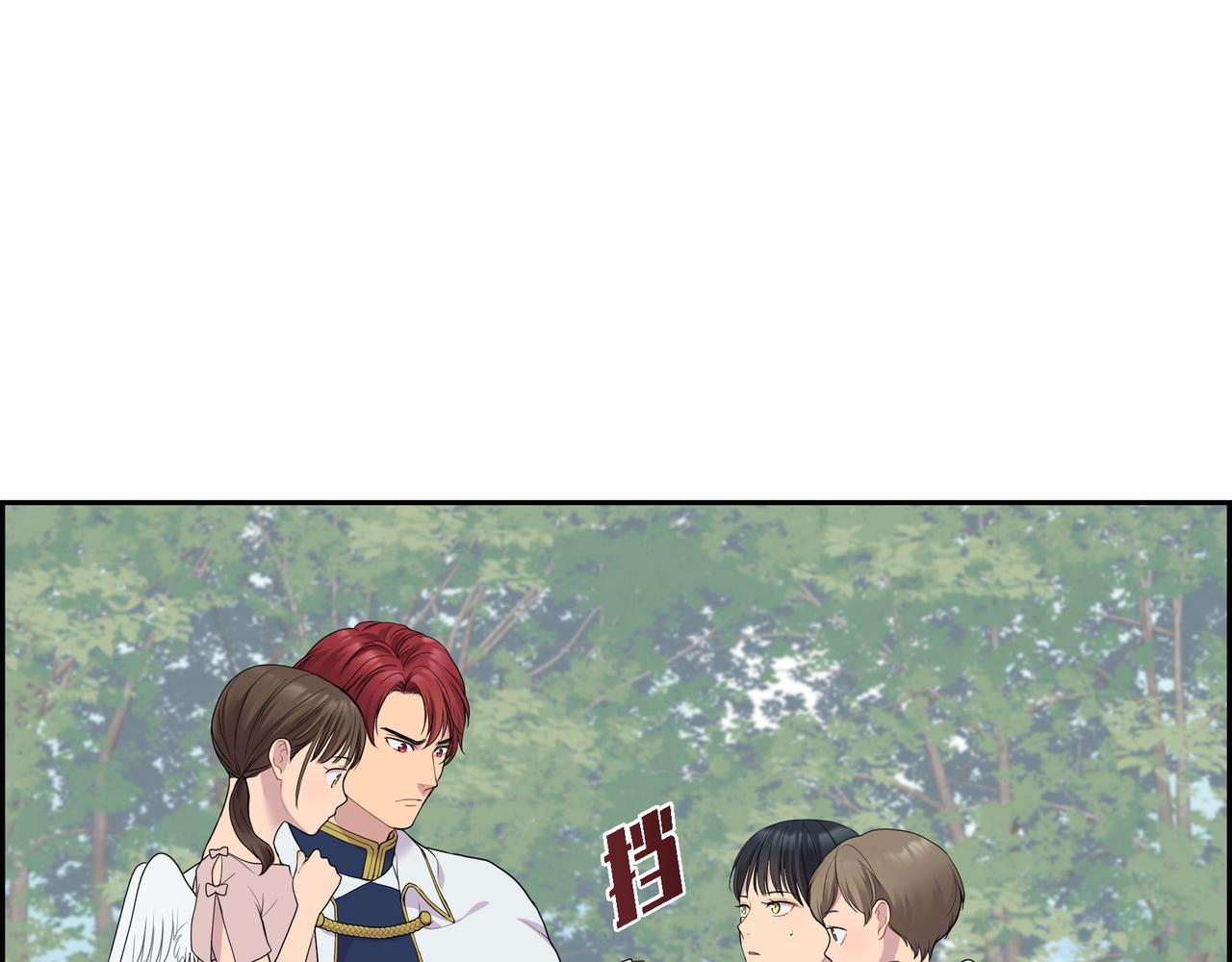 烈火重击技能详解漫画,第11话 净化能力1图