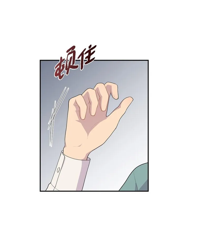 烈火重击属性介绍漫画,45 心里很别扭1图