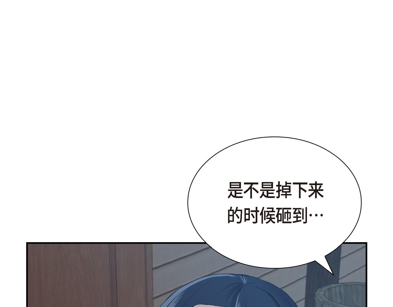 烈火重燃好看吗漫画,第6话 长发都给剪了2图