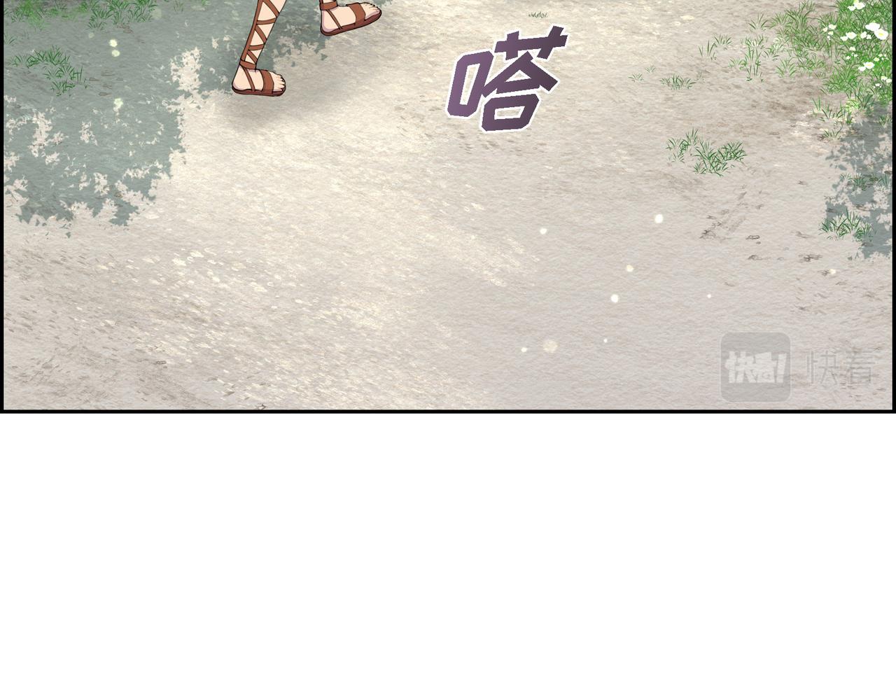 烈火重击技能详解漫画,第4话 标记2图