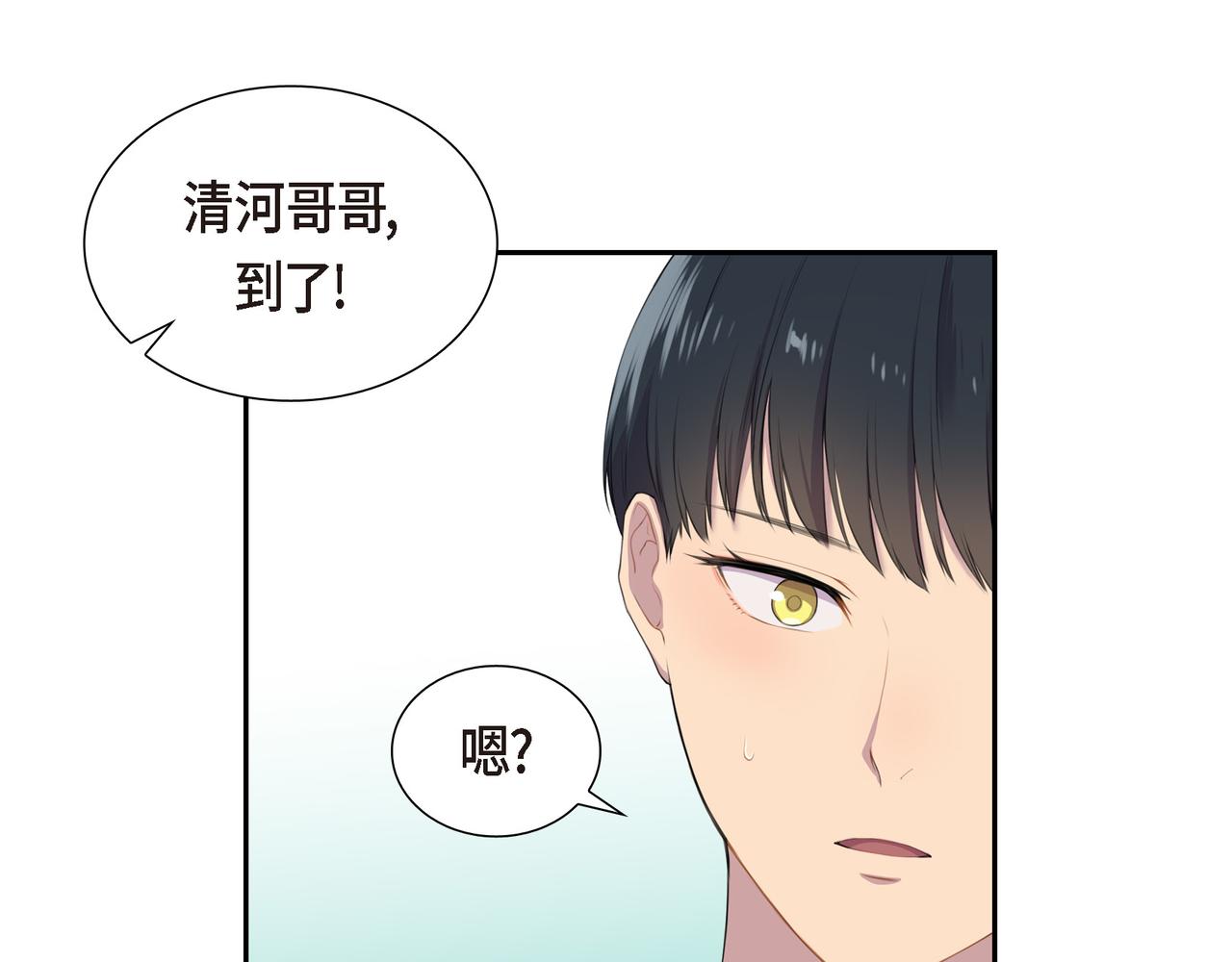 烈火重击技能详解漫画,第4话 标记2图
