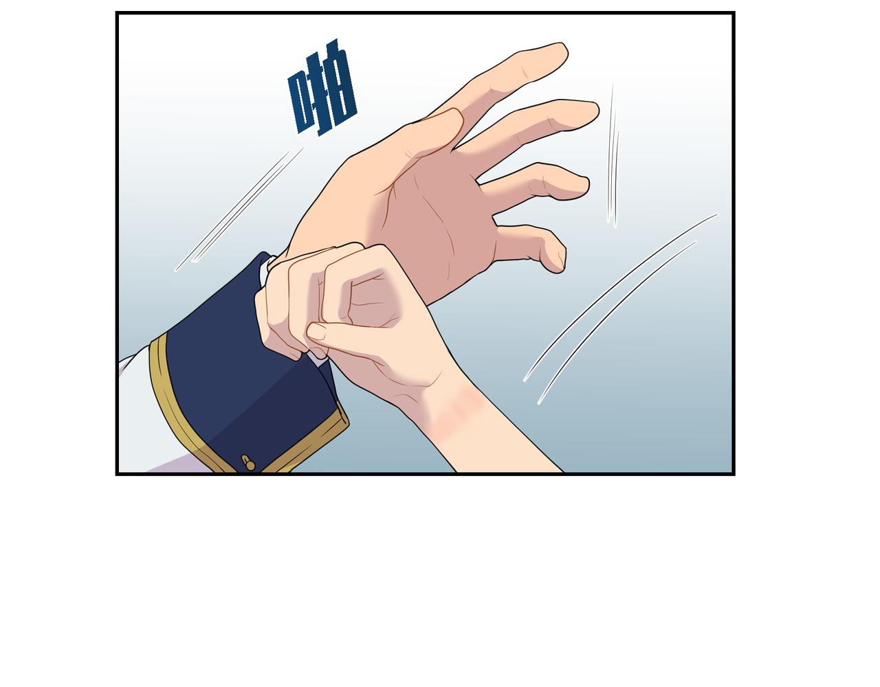 烈火重击技能详解漫画,第11话 净化能力1图