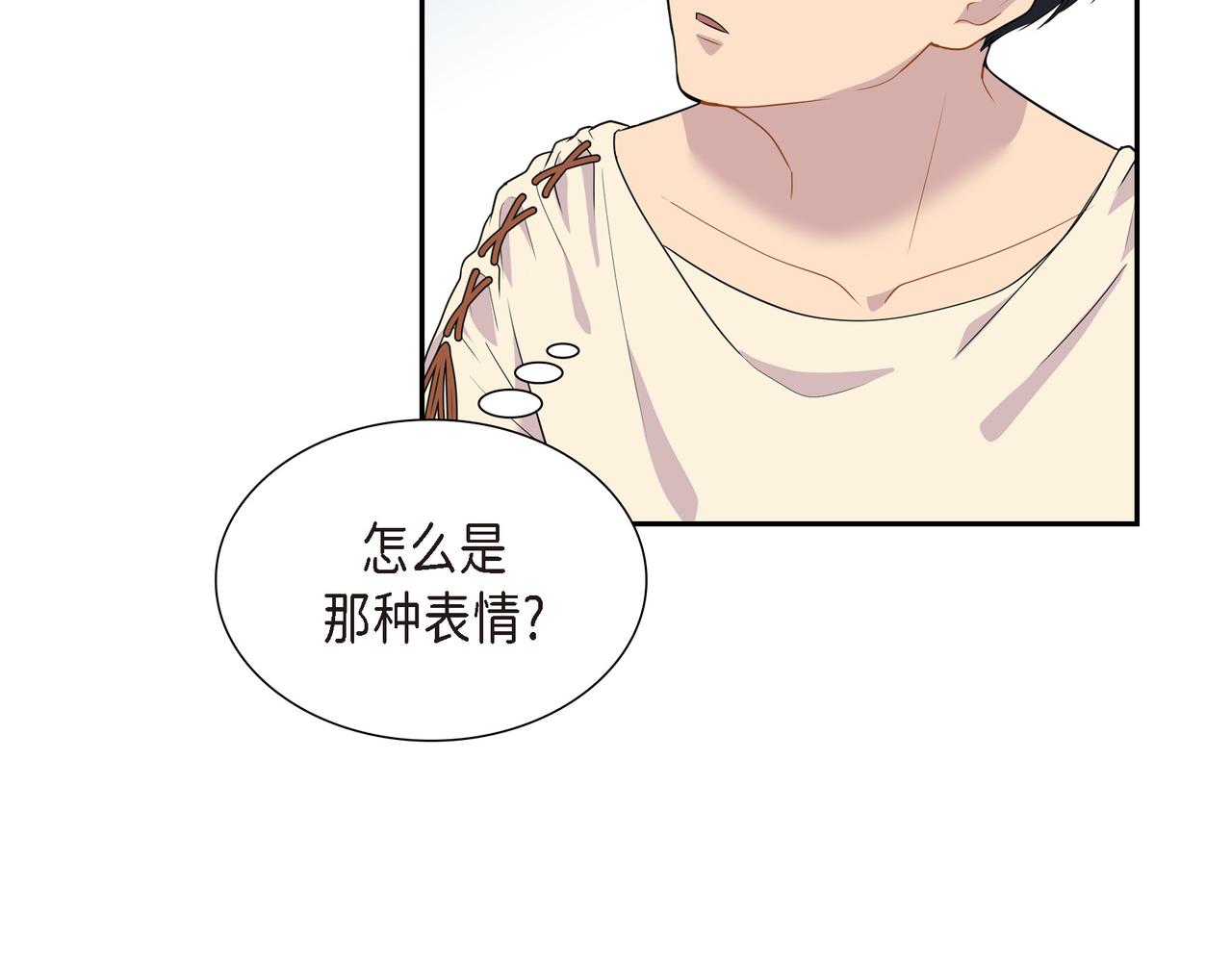 烈火重击技能详解漫画,第10话 不能再依赖他了2图