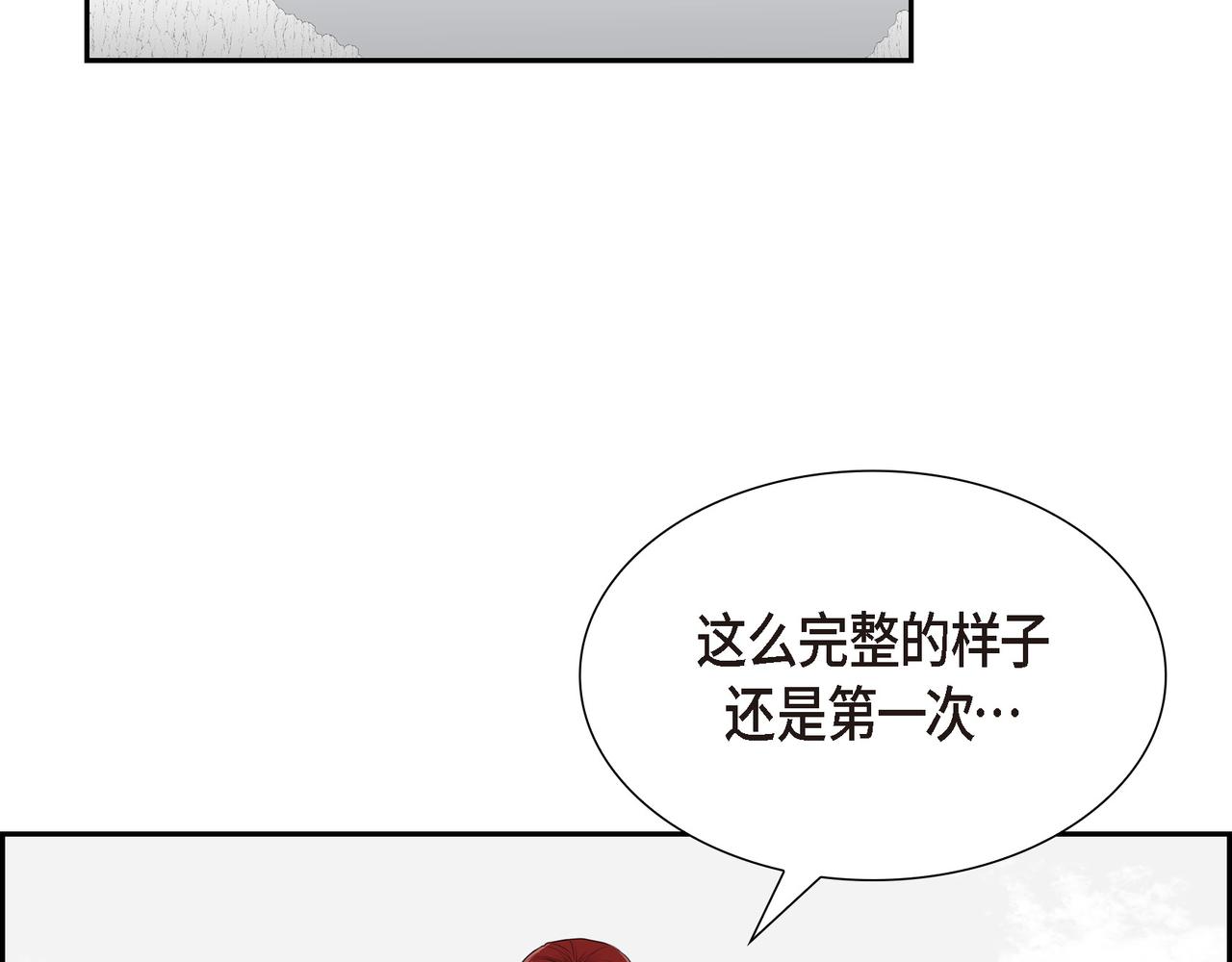 烈火重燃电影漫画,第24话 死而复生2图