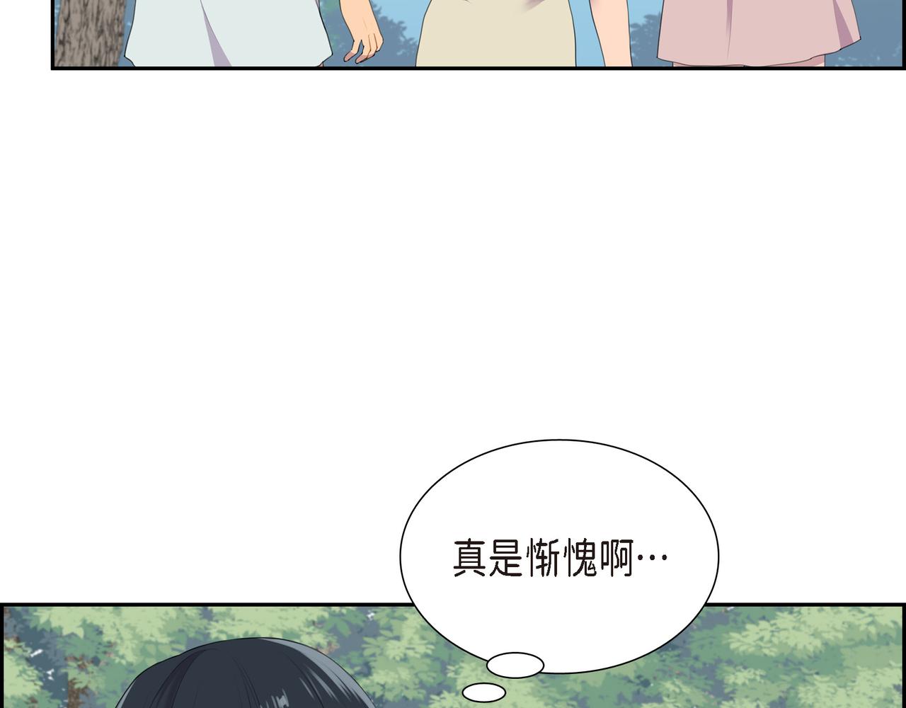 烈火重击技能详解漫画,第4话 标记2图