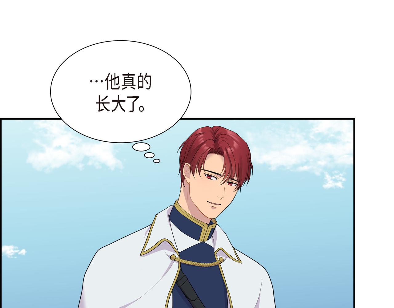 烈火重击技能详解漫画,第10话 不能再依赖他了2图