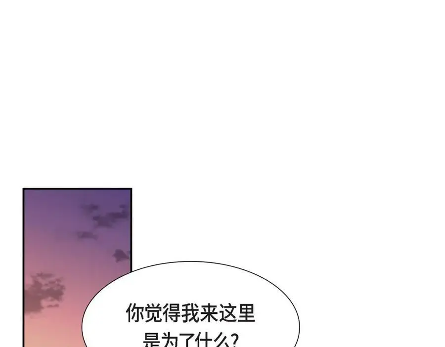 烈火重生steam漫画,第64话 我想完全讨厌你1图