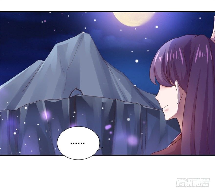 仙魔同修谁写的漫画,第32话 你放心，我们都懂1图