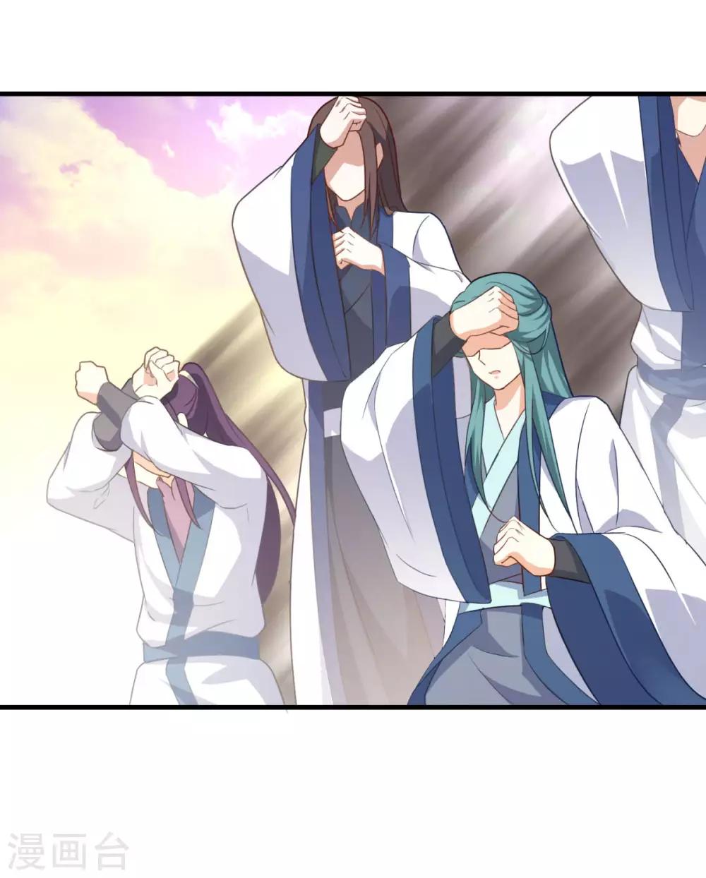 仙魔同修谁写的漫画,第81话 蓝灵仙剑2图