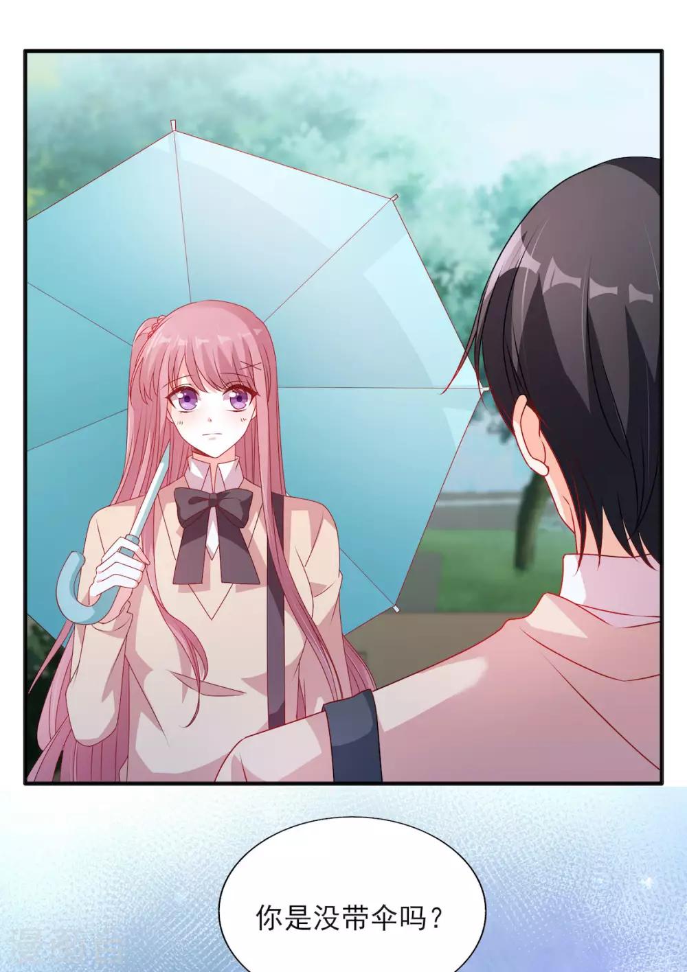 她的微笑像颗糖漫画,第103话 那你靠紧我1图