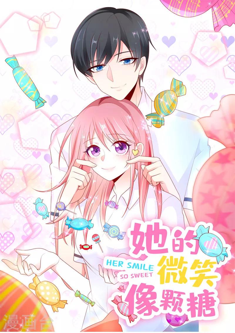 她的微笑像颗糖漫画,第48话 距离产生美1图