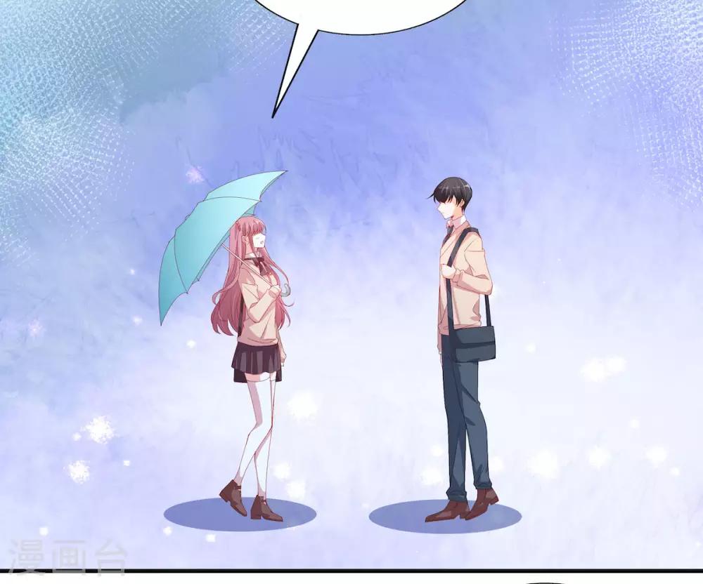 她的微笑像颗糖漫画,第103话 那你靠紧我2图