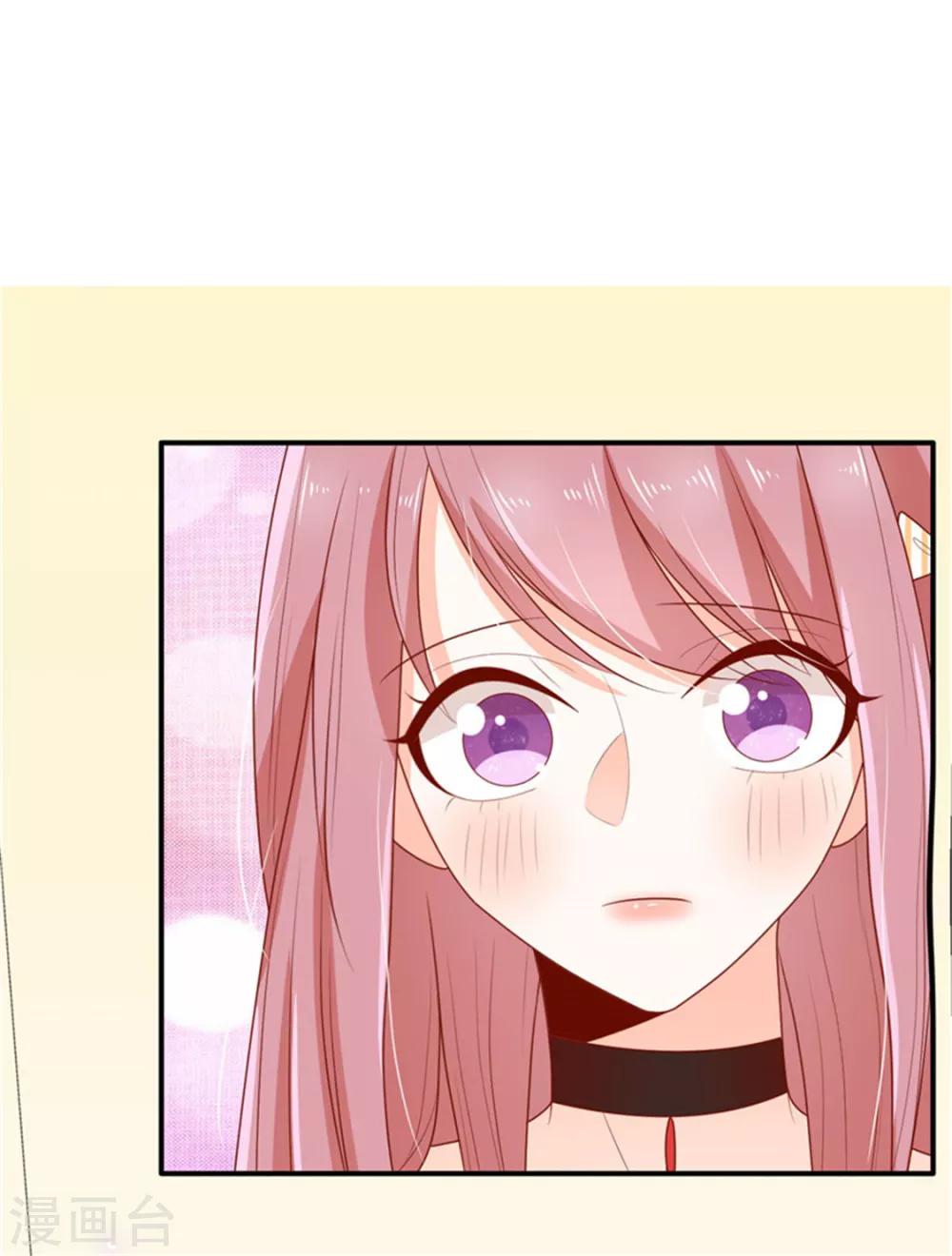 她的微笑像颗糖漫画,第18话 是巧合还是故意1图