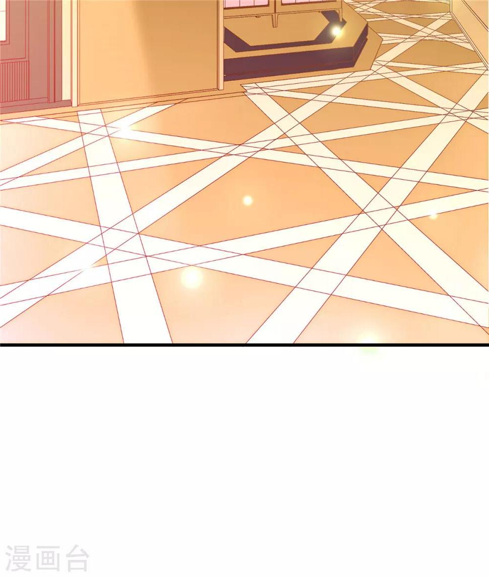 她的微笑像颗糖漫画,第92话 向楚攸宁告白1图