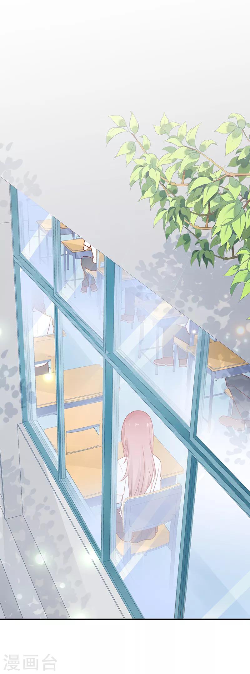 她的微笑像颗糖漫画,第16话 美丽的小天使1图