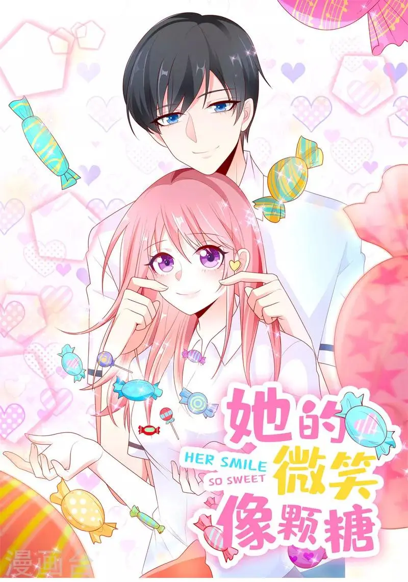 她的微笑像颗糖漫画,第67话 楚攸宁和她同居了？1图