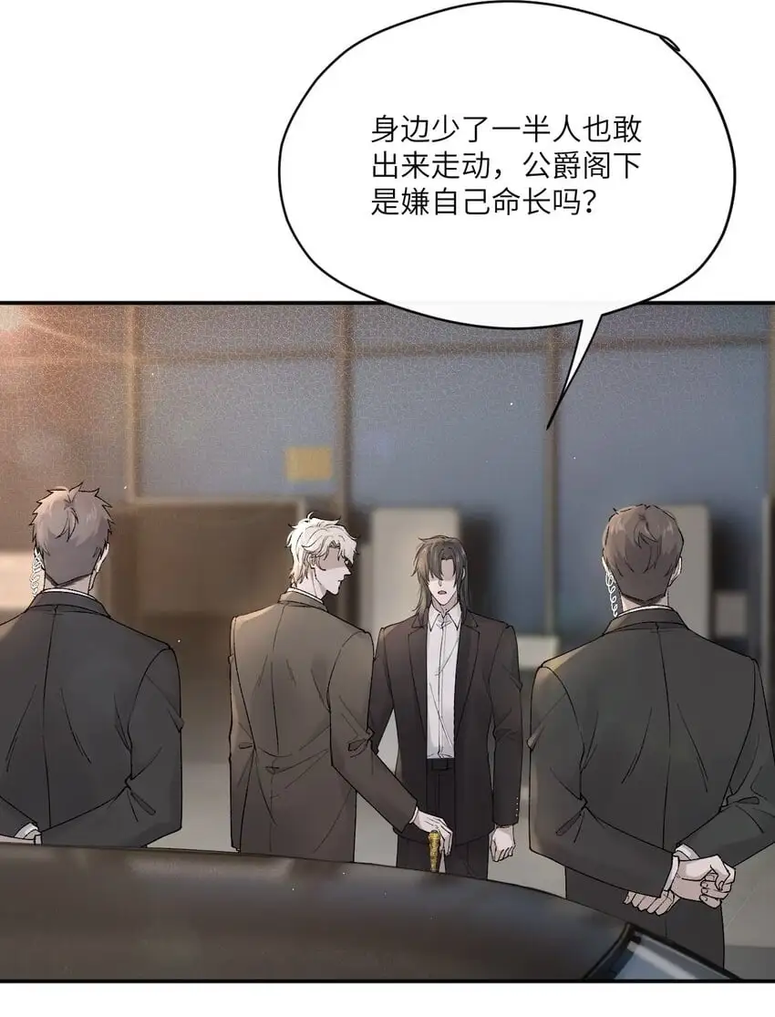 危情逮捕漫画,015 主动牵手了！2图