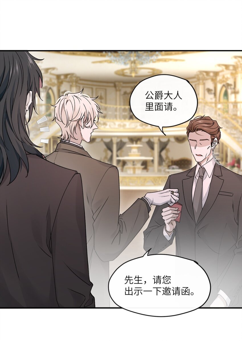危情逮捕漫画,005 原来不是我单相思？1图