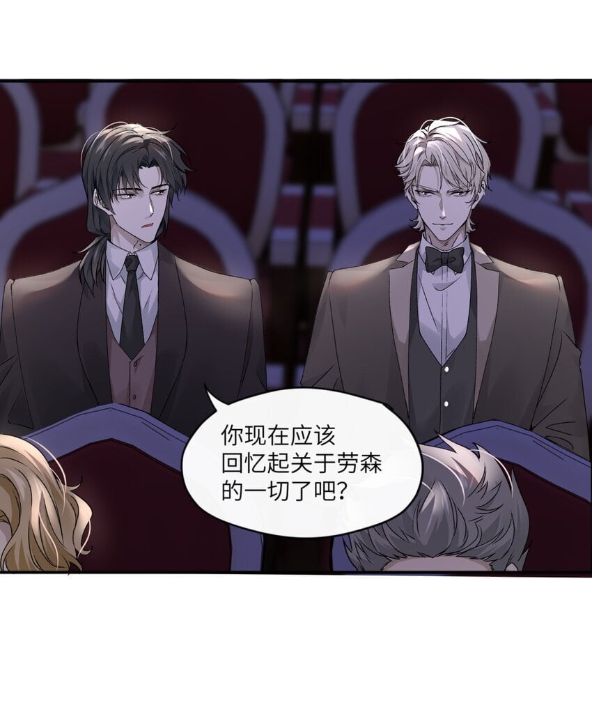 危情逮捕漫画,003 如何俘获你的心1图