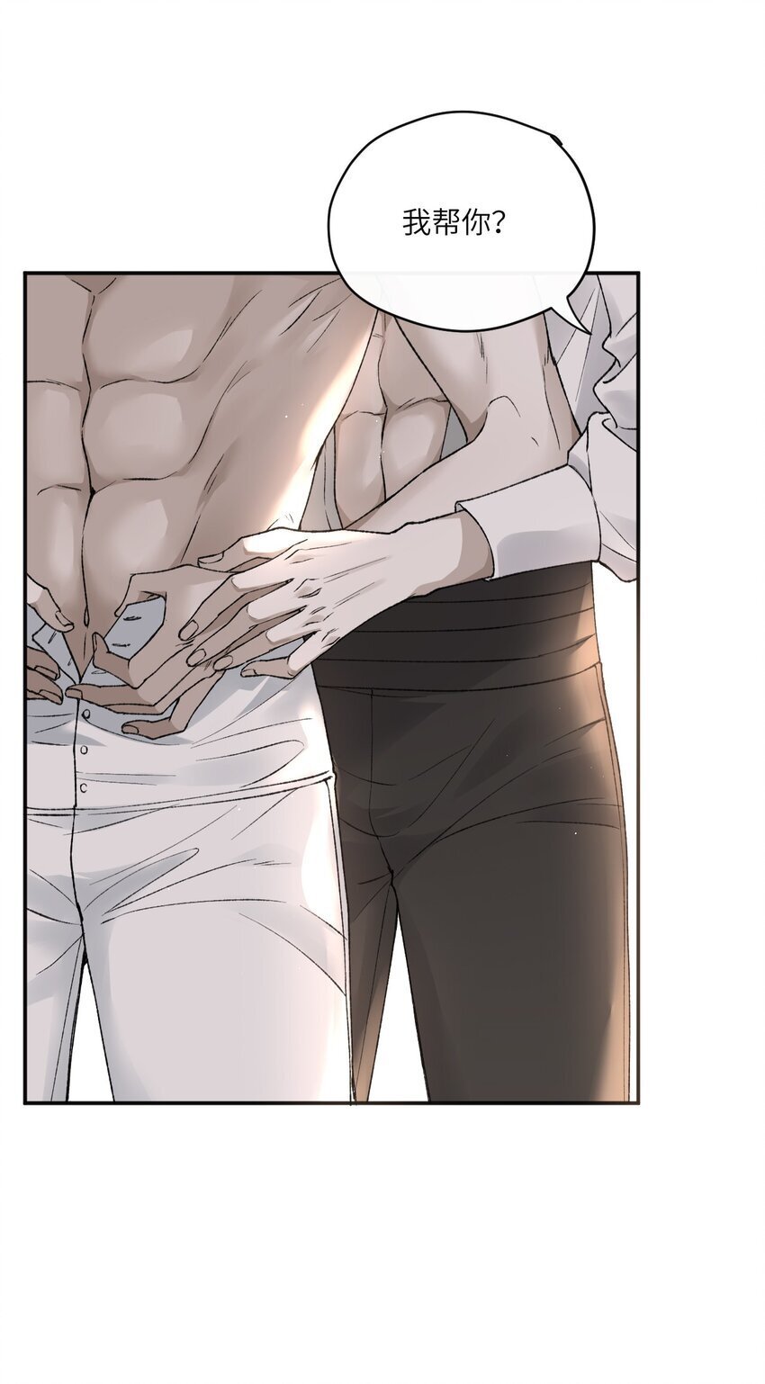 危情逮捕漫画,009 我只是换衣服~2图