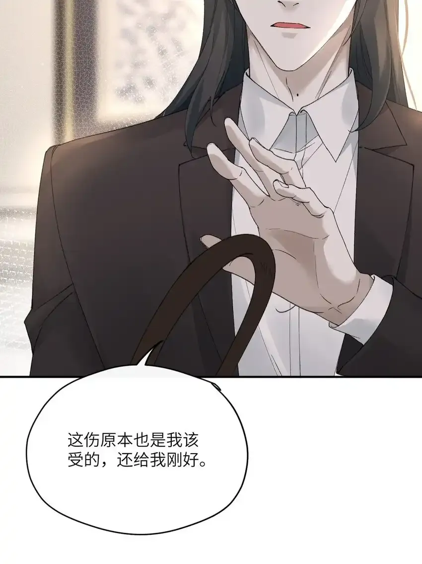 危情逮捕漫画,付费福利 付费福利1图