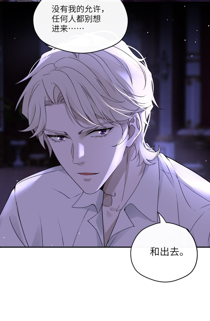 危情逮捕漫画,004 你的身体真能忍1图