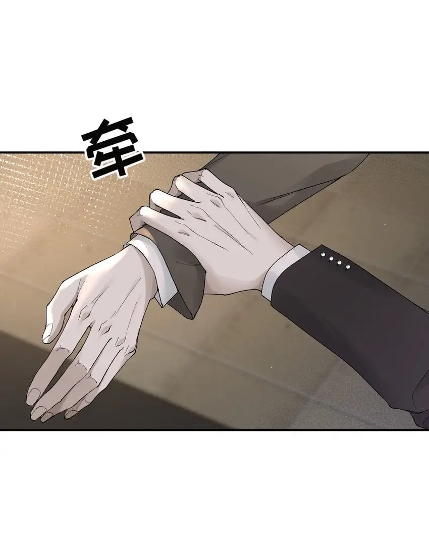 危情逮捕漫画,015 主动牵手了！2图