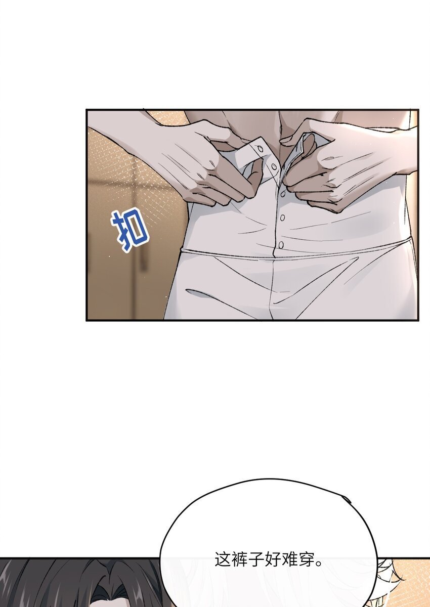 危情逮捕漫画,009 我只是换衣服~2图
