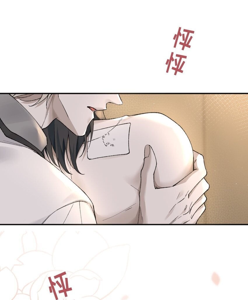 危情逮捕漫画,009 我只是换衣服~2图