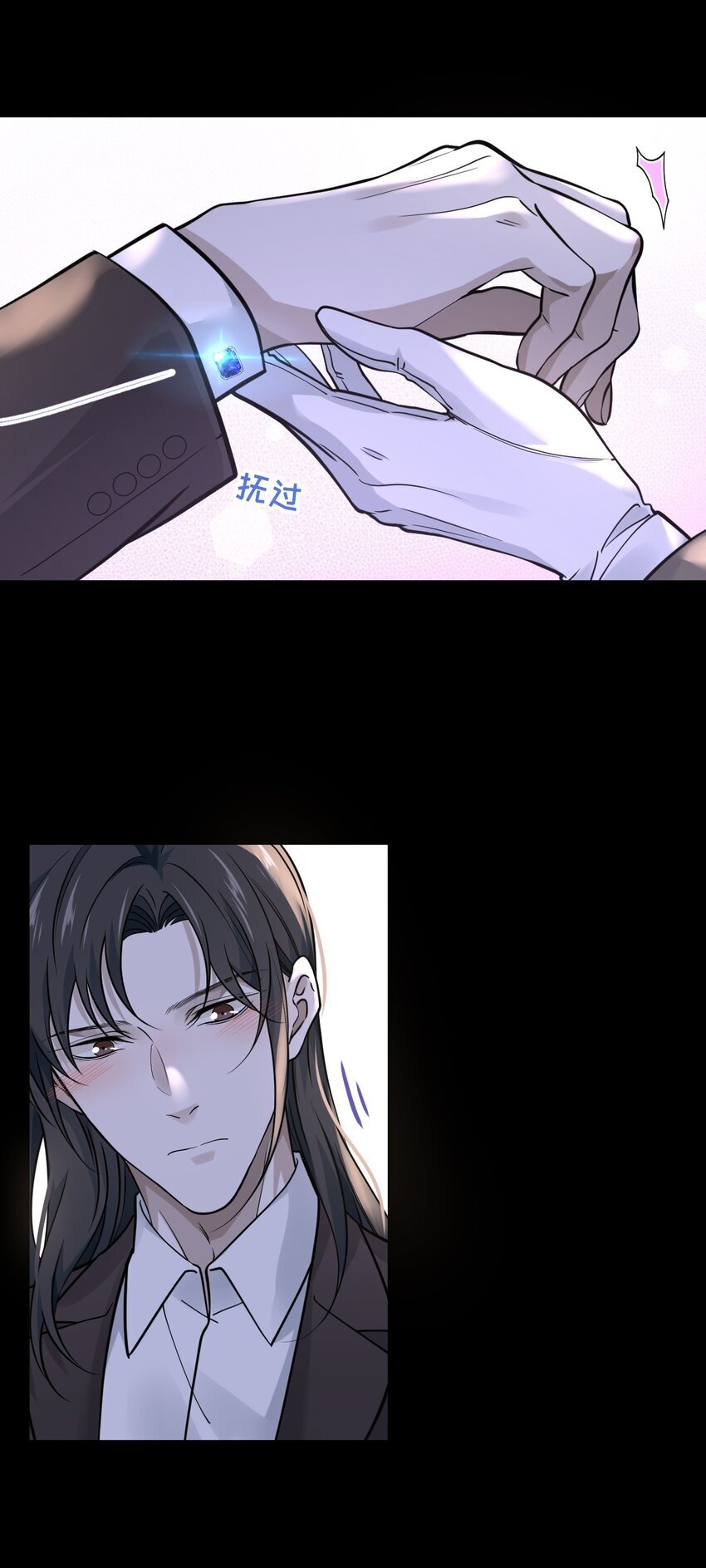 危情逮捕漫画,006 定情信物2图